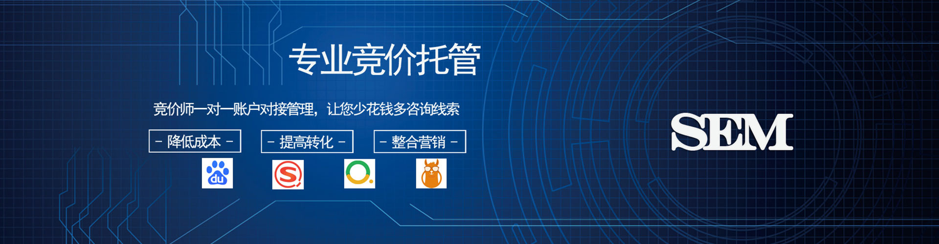 六安信息流平台